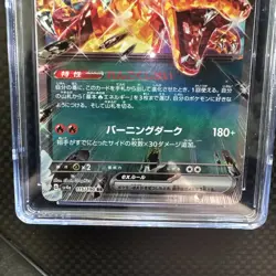 Pokemon Charizard EX 115/190SV4A: Shiny Treasure EX Holo (Japanese)🔥 CGC 10 - Image 2