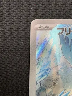 Pokemon Cards Articuno 102/100 Art Rare Battle Partners JAPANESE - (NM) - Image 3