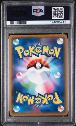 PSA 10 GEM MINT 2019 POKEMON JAPANESE DREAM LEAGUE #036 RESHIRAM & ZEKROM GX - Image 2