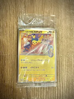Hiroshima Pikachu 261/SV-P Japanese Pokemon Center Promo Deckbox & Sleeve Sealed - Image 1