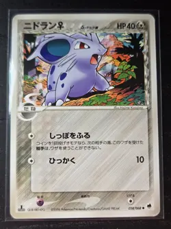 Nidoran 058/068 Pokemon Card Japanese Dragon Frontiers Played Delta Species - Image 1