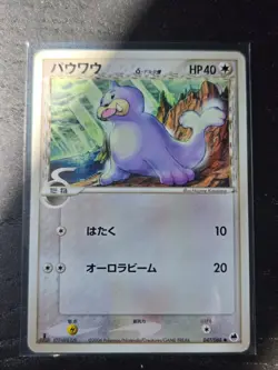 Seel 047/068 Pokemon Card Japanese Dragon Frontiers LP 1st Edition Delta Species - Image 1