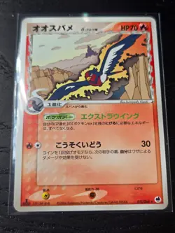 Pokemon TCG Swellow Delta 011/068 EX Dragon Frontiers 1st Edition Japanese LP - Image 1