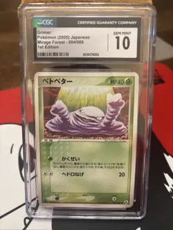Pokemon TCG Grimer 1st Edition 4/086 Mirage Forest 2005 Vintage CGC 10 Japanese - Image 1