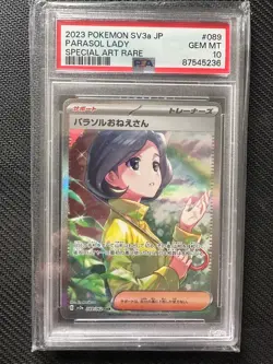 2023 POKEMON JAPANESE PARASOL LADY #089 SV3a RAGING SURF SPECIAL ART RARE PSA 10 - Image 1