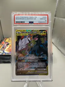 2023 Reshiram & Zekrom GX Pokemon Tag Team 094/150 Chinese PSA 10 - Image 1