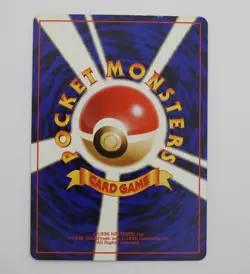 1998 Japanese Pokemon TCG Pocket Monster Gym -No Rarity - BROCK'S ZUBAT no.041 - Image 2