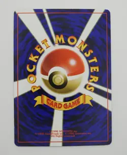 1999 Japanese 1st Edition Pokemon Team Rocket "Near Mint" COMPUTER ERROR - Image 2