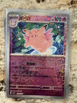 Pokemon Chinese Gem Pack Vol 3 Holo Card Lot Of 100 - Image 3