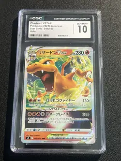 POKEMON - CGC 10 GEM MINT - CHARIZARD VSTAR - 015/100 - STAR BIRTH S9 JAPANESE - Image 1