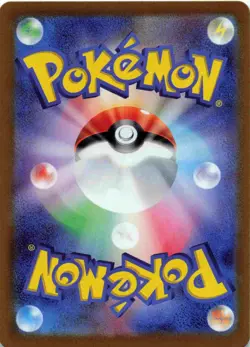 Magneton AR 112/106 SV8 Super Electric Breaker Holo Card Japanese Pokemon - Image 2