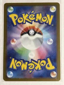 Electrike 073/063 - SV9a Heat Wave Arena AR Japanese Pokemon Card NM - Image 2