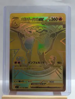 Custom Fan Art Mega Charizard X EX High Quality Custom Card Foil Finish Japanese - Image 3