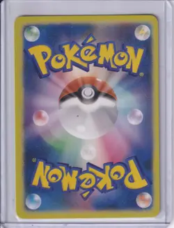Pokemon Doujin ACG:Cute Waifu Selene Cosplay(Trainer Card)NM - Image 2