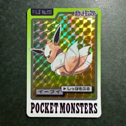 M1230 Eevee Prism Holo No.133 Japanese Pokemon Carddass Card 1997 - Image 1