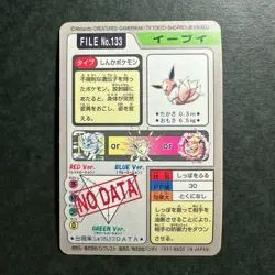 M1230 Eevee Prism Holo No.133 Japanese Pokemon Carddass Card 1997 - Image 2