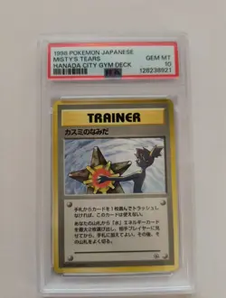 PSA 10 1998 Pokemon Japanese Misty's Tears Rare Hanada City Gym - Banned Card - Image 1
