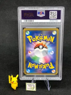PSA 10 GEM MT Mimikyu 198/SM-P Special Box Promo Pokemon Card Japanese 2018 - Image 2