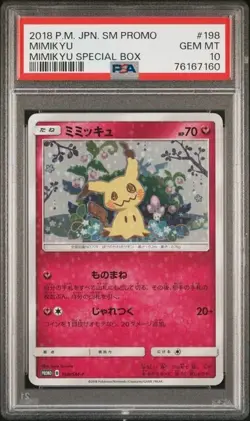 PSA 10 GEM MT Mimikyu 198/SM-P Special Box Promo Pokemon Card Japanese 2018 - Image 3