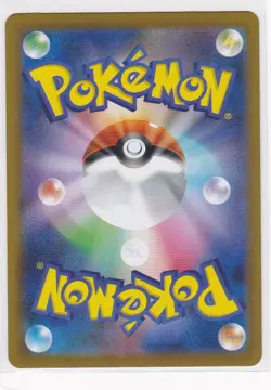 Pokemon Card Steelix AR 073/063 M1L Mega Brave Japanese Holo NM 🪨 - Image 2