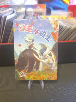Pikachu Special Edition Box Pokemon Card gardevoir gallade - Image 1