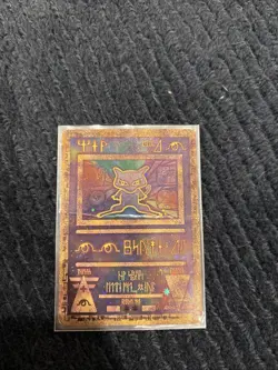 Pokemon TCG Ancient Mew Promo Holo Rare Card 1999/2000 - Image 1