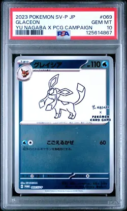 Pokemon Card Glaceon 069/SV-P Reverse Holo Yu Nagaba Promo PSA 10 GEM MINT - Image 1