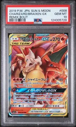 PSA 10 GEM MINT 2019 POKEMON JAPANESE SUN & MOON #008 CHARIZARD AND BRAIXEN - Image 1