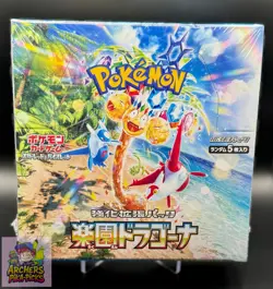 PARADISE DRAGONA-JPN-BOOSTER BOX-SEALED-POKEMON-US SELLER-SHIPPING INCLUDED! - Image 1