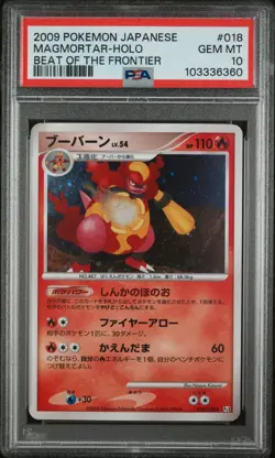 Pokemon Japanese Magmortar Holo Rare Beat of the Frontier Unlimited #018 PSA 10 - Image 1
