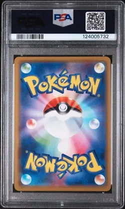 PSA 10 GEM MINT 2019 POKEMON JAPANESE REMIX BOUT #016 BLASTOISE & PIPLUP - Image 2