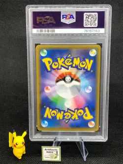 Pokemon Japanese 2019 Pikachu FA Promo SWSH Pre Order #001 001/S-P PSA 8 NM-MT - Image 2