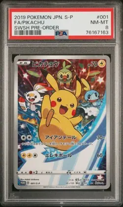 Pokemon Japanese 2019 Pikachu FA Promo SWSH Pre Order #001 001/S-P PSA 8 NM-MT - Image 3
