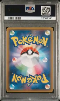 Pokemon Japanese 2019 Pikachu FA Promo SWSH Pre Order #001 001/S-P PSA 8 NM-MT - Image 4
