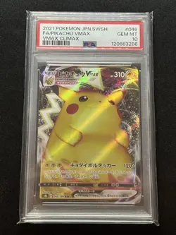 Pikachu VMAX RRR 046184 VMAX Climax PSA10 Pokemon Card - Image 1