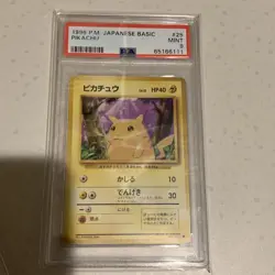 Pikachu First Edition PSA9 Old Back Pokemon Card Mint condition - Image 1