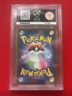 ACE 10 Quaxly 081/073 | Triple Beat Art Rare SV1a | Japanese Pokemon TCG Card - Image 2