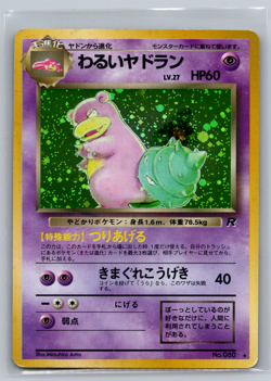 Japanese Pokemon Card - Dark Slowbro - No. 080 - Team Rocket - Holo Rare - MP - Image 1
