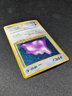 Ditto Mystery of the Fossils Japanese Holo No. 132 LP- Pokemon - Image 3
