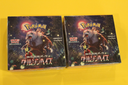 POKEMON JAPANESE 2 BOOSTER BOXES CRIMSON HAZE SEALED - Image 1
