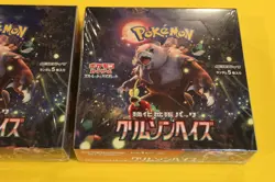 POKEMON JAPANESE 2 BOOSTER BOXES CRIMSON HAZE SEALED - Image 2