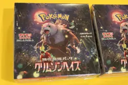 POKEMON JAPANESE 2 BOOSTER BOXES CRIMSON HAZE SEALED - Image 3