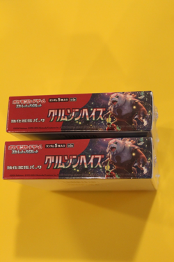 POKEMON JAPANESE 2 BOOSTER BOXES CRIMSON HAZE SEALED - Image 4