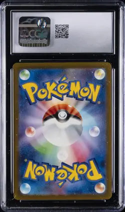 2023 POKEMON JPN RULER OF THE BLACK FLAME HOLO CHARIZARD EX CGC 10 GEM MINT - Image 2