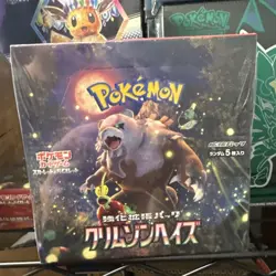 Pokemon Crimson Haze sv5a Booster Box Japanese Sealed US Seller - Image 1