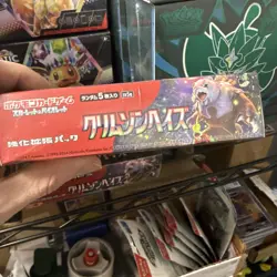 Pokemon Crimson Haze sv5a Booster Box Japanese Sealed US Seller - Image 3