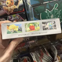 Pokemon Crimson Haze sv5a Booster Box Japanese Sealed US Seller - Image 4