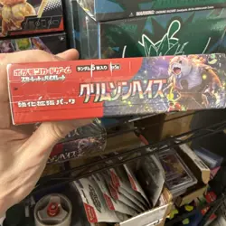 Pokemon Crimson Haze sv5a Booster Box Japanese Sealed US Seller - Image 5