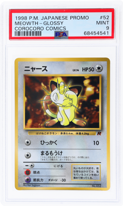 1998 Pokemon Promo Corocoro Comics Japanese Meowth Glossy #052 PSA 9 - Image 1