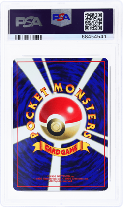 1998 Pokemon Promo Corocoro Comics Japanese Meowth Glossy #052 PSA 9 - Image 2